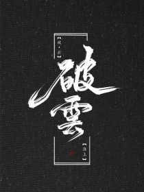 蓝奏云桃花源